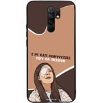 Sonique ���� Greek Cult TV Series ��� Xiaomi Redmi 9 ��������