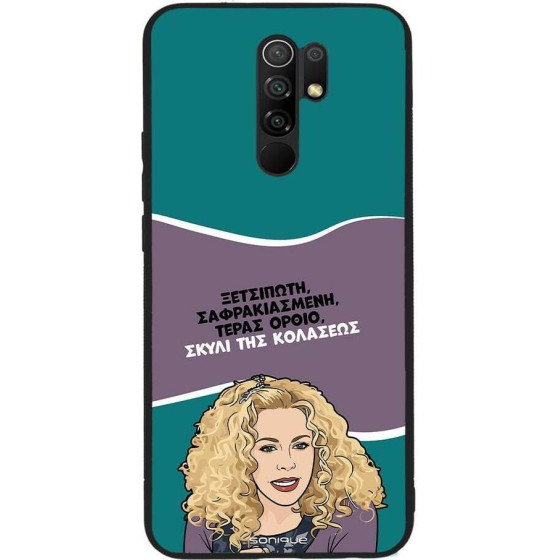 Sonique ���� Greek Cult TV Series ��� Xiaomi Redmi 9 ����� ��� ��������