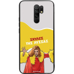 Sonique ���� Greek Cult TV Series ��� Xiaomi Redmi 9 ������ ��� ������