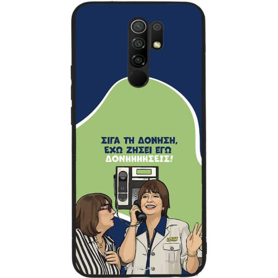 Sonique ���� Greek Cult TV Series ��� Xiaomi Redmi 9 ��������