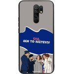 Sonique ���� Greek Cult TV Series ��� Xiaomi Redmi 9 ��� �� �������