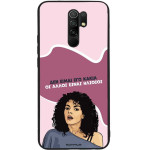 Sonique ���� Greek Cult TV Series ��� Xiaomi Redmi 9 ��� ����� ��� �����