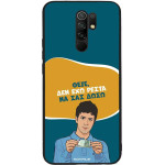 Sonique ���� Greek Cult TV Series ��� Xiaomi Redmi 9 ��� ��� �����