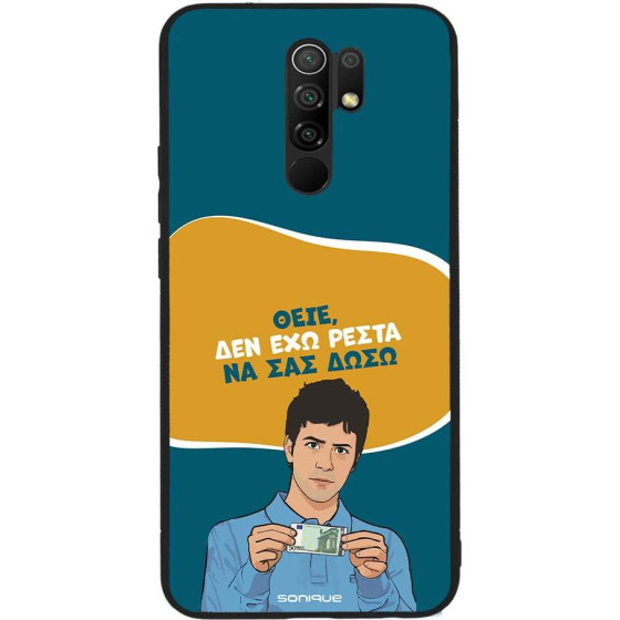 Sonique ���� Greek Cult TV Series ��� Xiaomi Redmi 9 ��� ��� �����