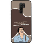 Sonique ���� Greek Cult TV Series ��� Xiaomi Redmi 9 ������� ����������