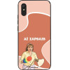 Sonique ���� Greek Cult TV Series ��� Xiaomi Redmi 9A / Redmi 9AT �� �������