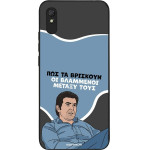 Sonique ���� Greek Cult TV Series ��� Xiaomi Redmi 9A / Redmi 9AT ���������