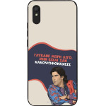 Sonique ���� Greek Cult TV Series ��� Xiaomi Redmi 9A / Redmi 9AT ������� ����