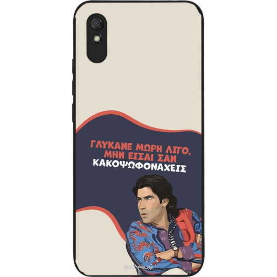 Sonique ���� Greek Cult TV Series ��� Xiaomi Redmi 9A / Redmi 9AT ������� ����