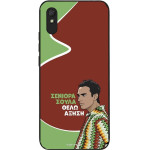 Sonique ���� Greek Cult TV Series ��� Xiaomi Redmi 9A / Redmi 9AT ������