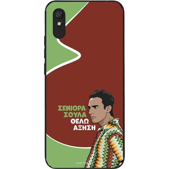 Sonique ���� Greek Cult TV Series ��� Xiaomi Redmi 9A / Redmi 9AT ������
