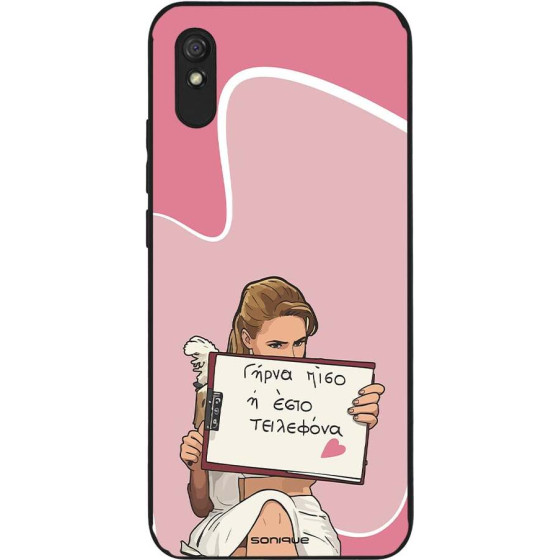 Sonique ���� Greek Cult TV Series ��� Xiaomi Redmi 9A / Redmi 9AT ����� ����