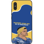 Sonique ���� Greek Cult TV Series ��� Xiaomi Redmi 9A / Redmi 9AT �� �� ����������