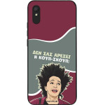 Sonique ���� Greek Cult TV Series ��� Xiaomi Redmi 9A / Redmi 9AT ����-�����