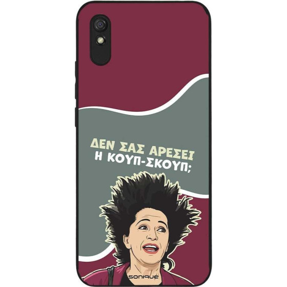 Sonique ���� Greek Cult TV Series ��� Xiaomi Redmi 9A / Redmi 9AT ����-�����