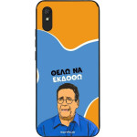 Sonique ���� Greek Cult TV Series ��� Xiaomi Redmi 9A / Redmi 9AT ���� �� ������