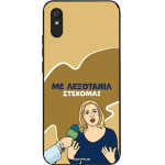 Sonique ���� Greek Cult TV Series ��� Xiaomi Redmi 9A / Redmi 9AT ���������