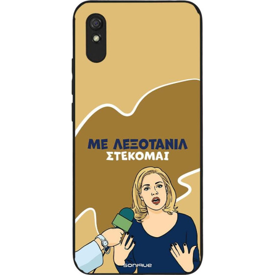 Sonique ���� Greek Cult TV Series ��� Xiaomi Redmi 9A / Redmi 9AT ���������