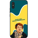 Sonique ���� Greek Cult TV Series ��� Xiaomi Redmi 9A / Redmi 9AT ������������ �����