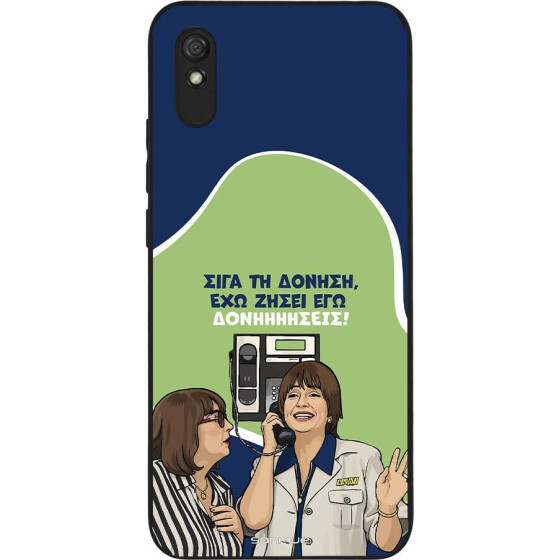 Sonique ���� Greek Cult TV Series ��� Xiaomi Redmi 9A / Redmi 9AT ��������