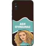 Sonique ���� Greek Cult TV Series ��� Xiaomi Redmi 9A / Redmi 9AT ��� �������