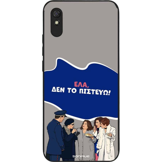 Sonique ���� Greek Cult TV Series ��� Xiaomi Redmi 9A / Redmi 9AT ��� �� �������