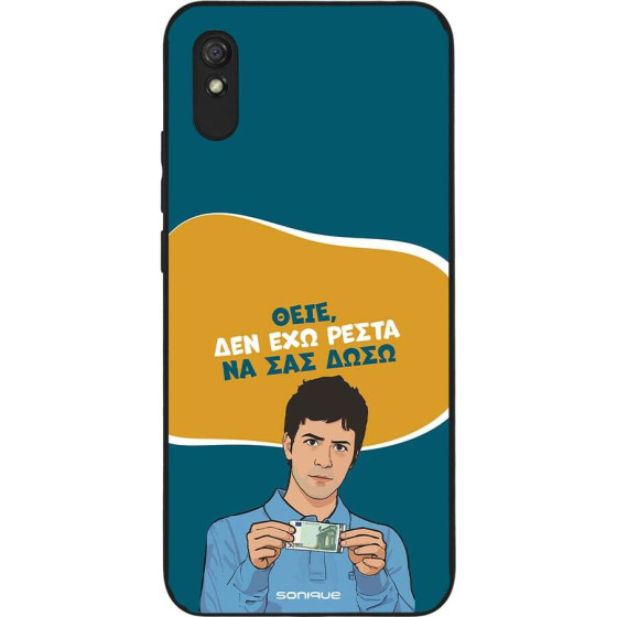 Sonique ���� Greek Cult TV Series ��� Xiaomi Redmi 9A / Redmi 9AT ��� ��� �����