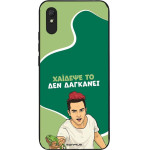 Sonique ���� Greek Cult TV Series ��� Xiaomi Redmi 9A / Redmi 9AT ������� ��