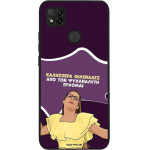 Sonique ���� Greek Cult TV Series ��� Xiaomi Redmi 9C / Redmi 10A ��� ��� ���������� �������