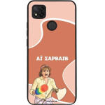 Sonique ���� Greek Cult TV Series ��� Xiaomi Redmi 9C / Redmi 10A �� �������