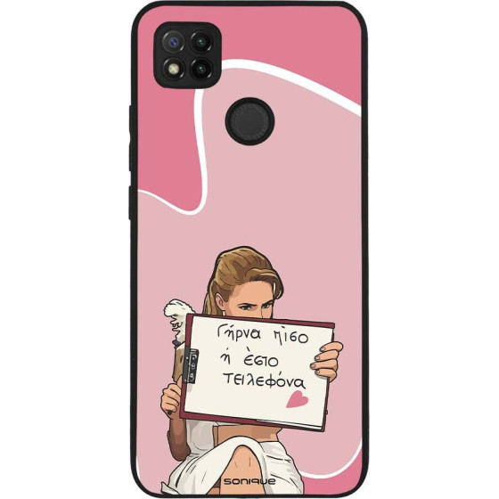 Sonique ���� Greek Cult TV Series ��� Xiaomi Redmi 9C / Redmi 10A ����� ����