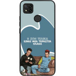 Sonique ���� Greek Cult TV Series ��� Xiaomi Redmi 9C / Redmi 10A � ��� ����� �����