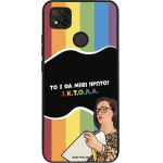 Sonique ���� Greek Cult TV Series ��� Xiaomi Redmi 9C / Redmi 10A ������