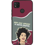 Sonique ���� Greek Cult TV Series ��� Xiaomi Redmi 9C / Redmi 10A ����-�����