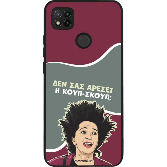 Sonique ���� Greek Cult TV Series ��� Xiaomi Redmi 9C / Redmi 10A ����-�����