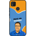 Sonique ���� Greek Cult TV Series ��� Xiaomi Redmi 9C / Redmi 10A ���� �� ������