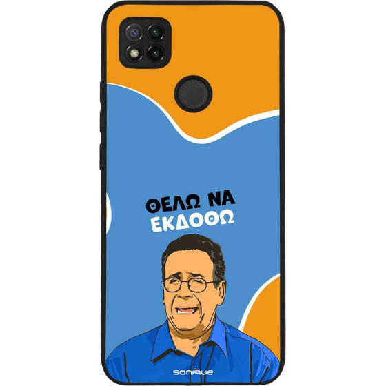 Sonique ���� Greek Cult TV Series ��� Xiaomi Redmi 9C / Redmi 10A ���� �� ������
