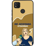 Sonique ���� Greek Cult TV Series ��� Xiaomi Redmi 9C / Redmi 10A ���������