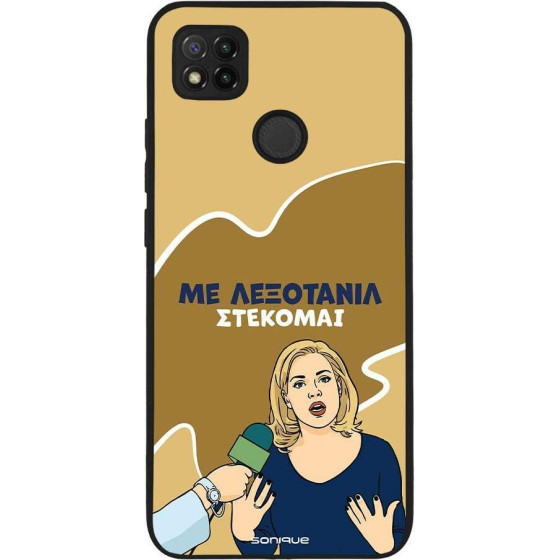 Sonique ���� Greek Cult TV Series ��� Xiaomi Redmi 9C / Redmi 10A ���������