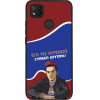 Sonique ���� Greek Cult TV Series ��� Xiaomi Redmi 9C / Redmi 10A ������ �������