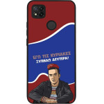 Sonique ���� Greek Cult TV Series ��� Xiaomi Redmi 9C / Redmi 10A ������ �������