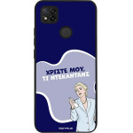 Sonique ���� Greek Cult TV Series ��� Xiaomi Redmi 9C / Redmi 10A ����������