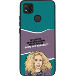 Sonique ���� Greek Cult TV Series ��� Xiaomi Redmi 9C / Redmi 10A ����� ��� ��������