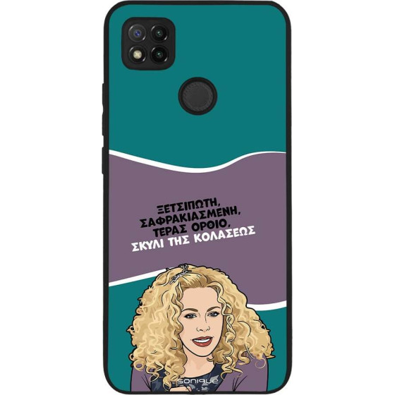 Sonique ���� Greek Cult TV Series ��� Xiaomi Redmi 9C / Redmi 10A ����� ��� ��������