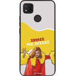 Sonique ���� Greek Cult TV Series ��� Xiaomi Redmi 9C / Redmi 10A ������ ��� ������