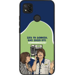 Sonique ���� Greek Cult TV Series ��� Xiaomi Redmi 9C / Redmi 10A ��������