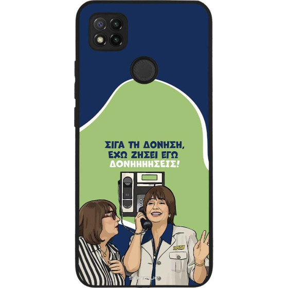 Sonique ���� Greek Cult TV Series ��� Xiaomi Redmi 9C / Redmi 10A ��������