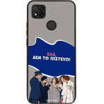 Sonique ���� Greek Cult TV Series ��� Xiaomi Redmi 9C / Redmi 10A ��� �� �������