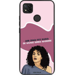 Sonique ���� Greek Cult TV Series ��� Xiaomi Redmi 9C / Redmi 10A ��� ����� ��� �����
