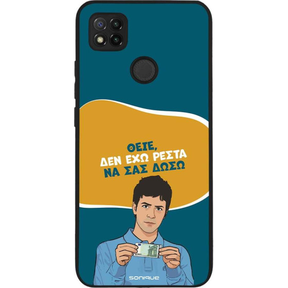 Sonique ���� Greek Cult TV Series ��� Xiaomi Redmi 9C / Redmi 10A ��� ��� �����